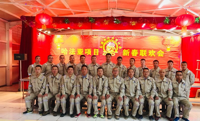 國外新年聯歡會