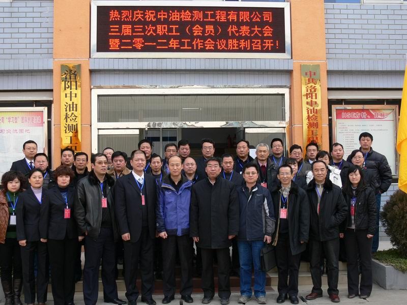 2012年工作會合影