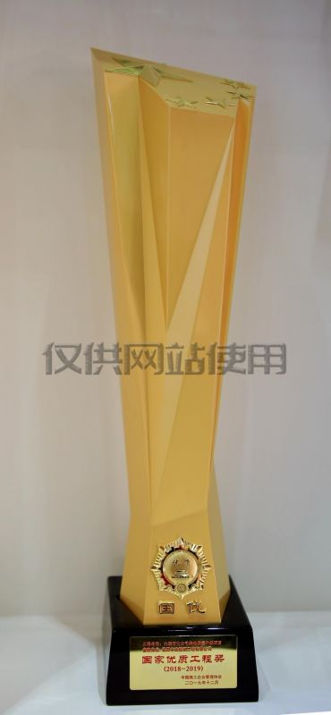 大連石化公司柴油質量升級項目獲國家優質工程獎