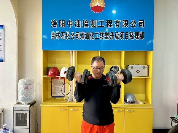 公司團委開展“全員健身 快樂工作”員工運動會