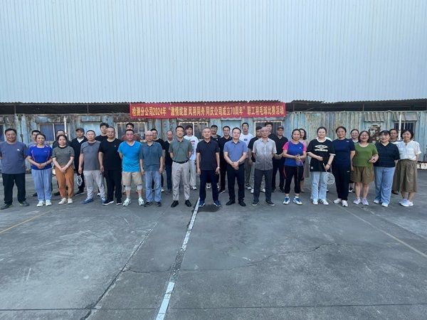 公司開展“激情綻放 風羽同舟 同慶公司成立70周年”職工羽毛球比賽