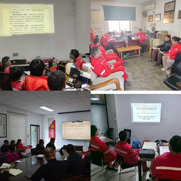 檢測公司扎實推進廉潔文化教育